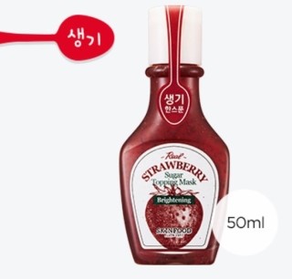  팩 프로젝트32)스킨푸드 슈가 토핑 마스크 리얼 딸기
