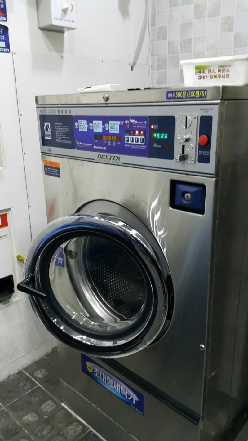 성대 빨래방 코인워시24 성균관대점 이용꿀팁! : 네이버 블로그