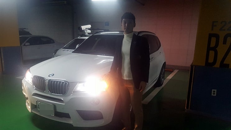  신한마이카직거래 BMW X3중고차대행후기