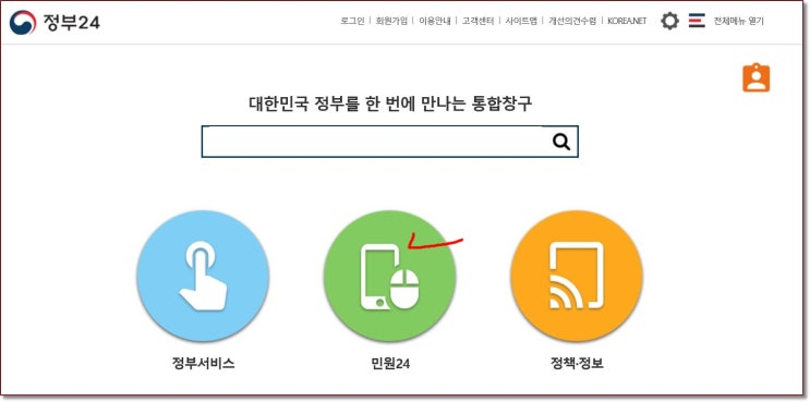  구매안전서비스 이용 확인증 오픈마켓서 출력가능