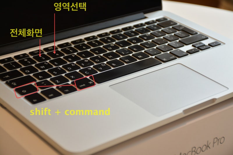 맥에서 화면 캡처한 스크린샷 저장 위치 변경하기 네이버 블로그