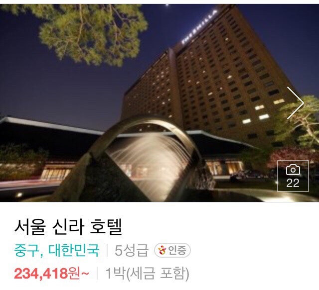 서울 5성급 호텔 리스트 정리 : 네이버 블로그 서울 5성급 호텔 리스트 정리 : 네이버 블로그