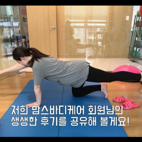 순수바디케어 이미지