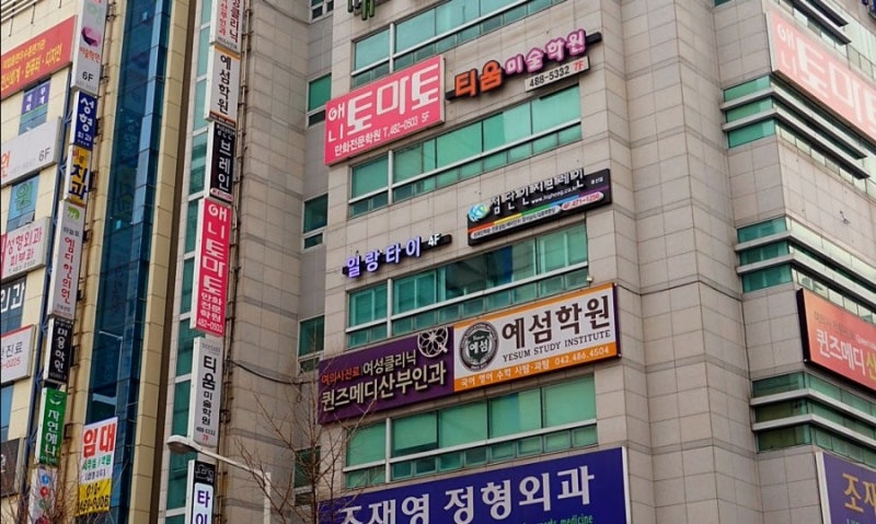 [대전 산부인과 추천] 퀸즈 메디 9