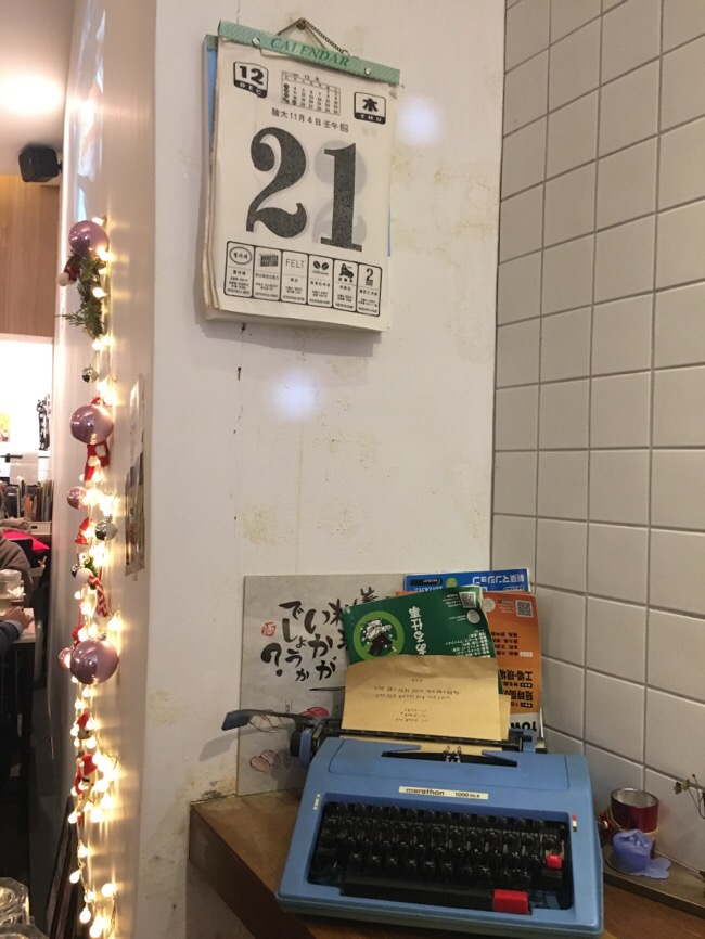  20171221~20171222