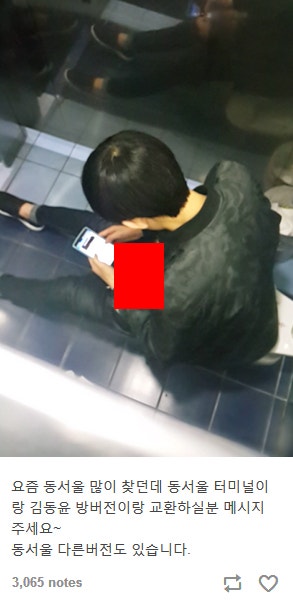 동서울 터미널 화장실 절대 가지 마세요 : 네이버 블로그 동서울 터미널 화장실 절대 가지 마세요 : 네이버 블로그