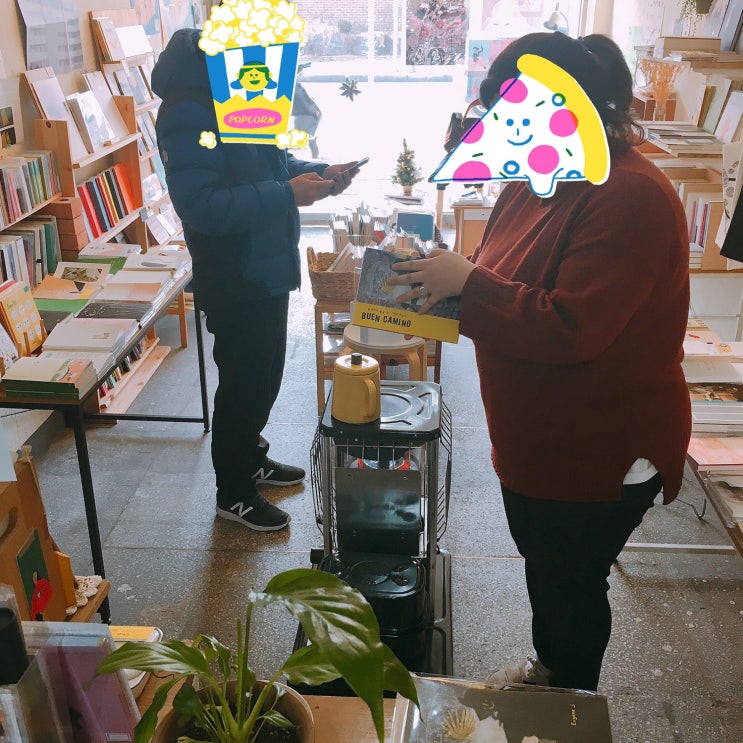 충주 책 파는 사람 : 부엔 까미노 :0