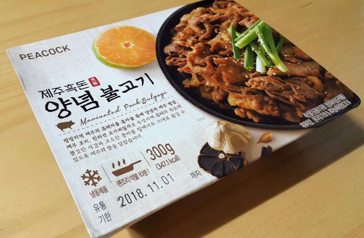  [제주흑돈 양념불고기] 제주흑돈의 부드러운 식감이 좋은 양념불고기