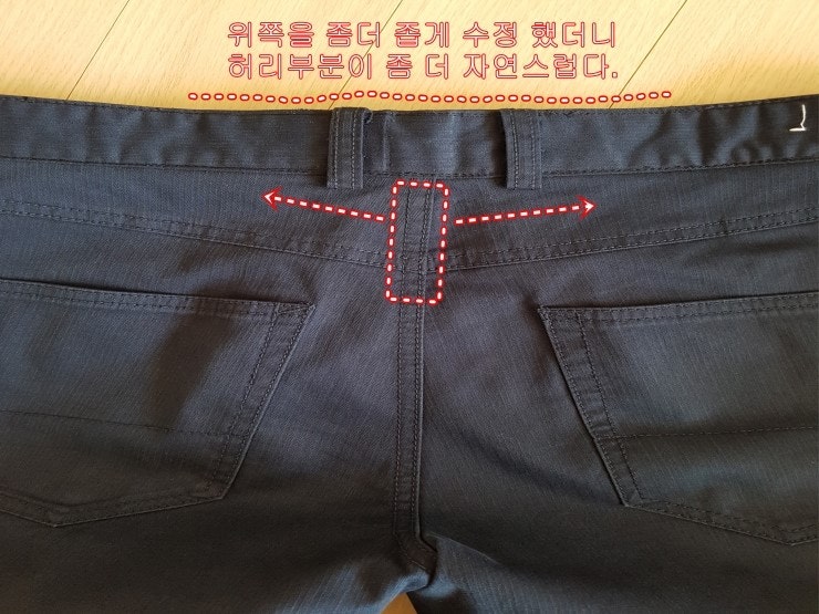 면바지 허리 늘리기 5 - 1