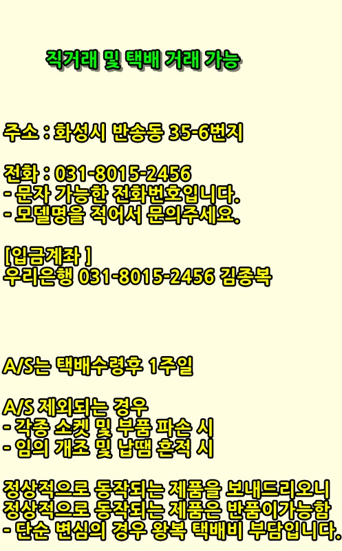  [판매완료][중고메인보드] G31-M7 TE ver6.4 (DDR2용)