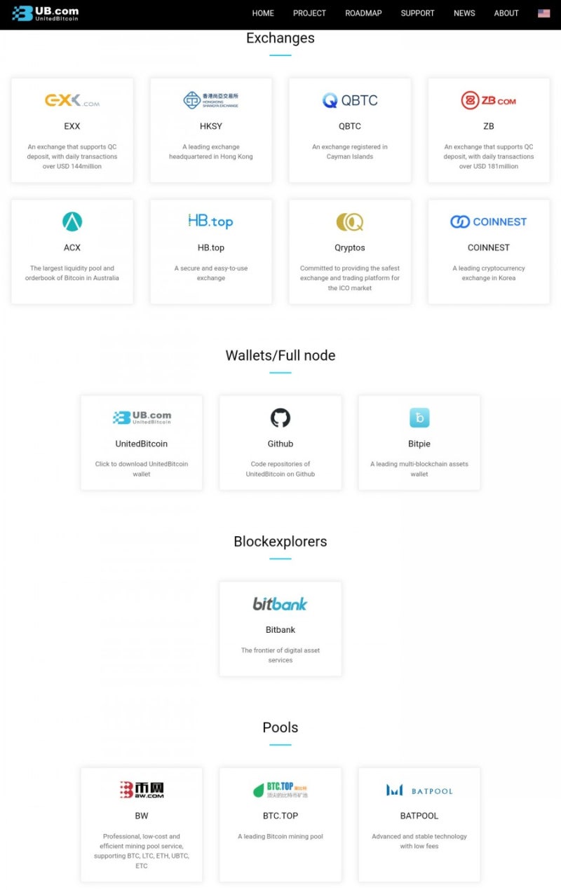 코인네스트 퀀텀 보유시 UBIT 지급 가능성 매우 높음 : 네이버 블로그