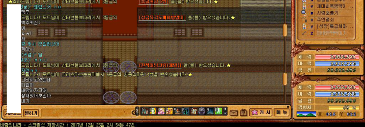 오랜만에 바람의나라 근황...