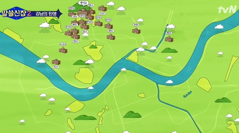 부동산 문제와 연계되어 고민해볼 것중 하나 (feat. 알쓸신잡) | 인스티즈