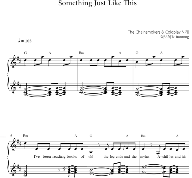 체인스모커스 셀카 가사