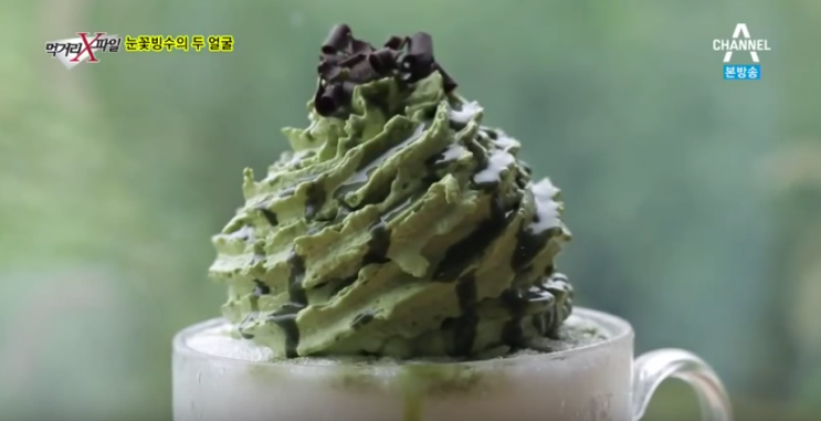  눈꽃빙수의 비밀 / 먹으라고 만드는건지... 알고 먹읍시다!