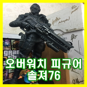  오버워치 피규어 솔져76 개봉 및 후기 [장난감공간]