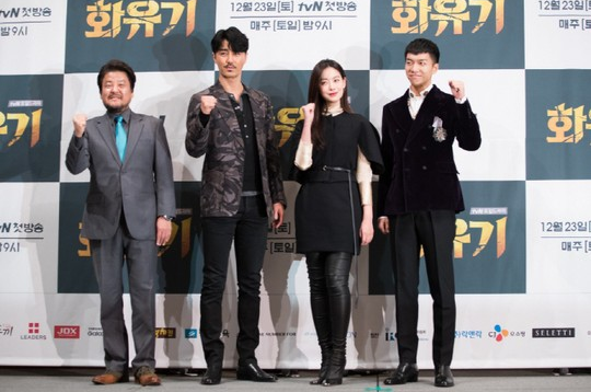  tvn드라마 '화유기' 희대의 방송사고! 크리스마스 특집?