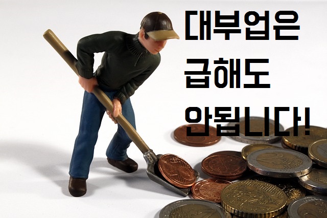  자동차 담보대출 실제 사례
