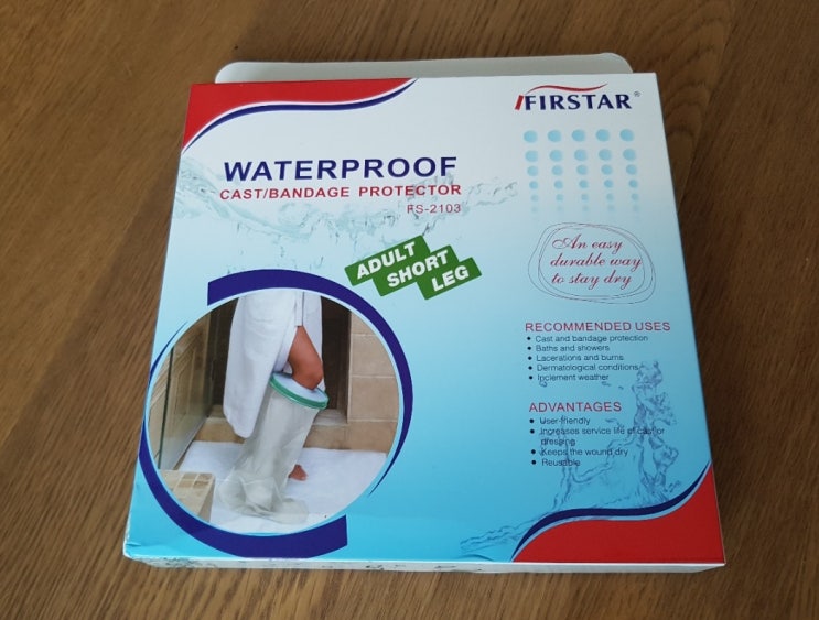 깁스 방수커버, 기브스 하고도 씻을 수 있어요