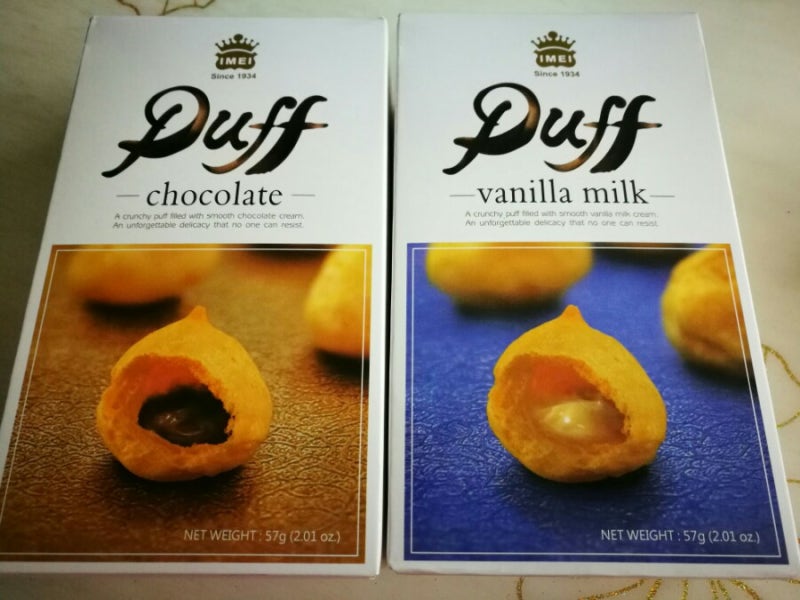 올리브영에서 사온 퍼프과자 -Puff- : 네이버 블로그