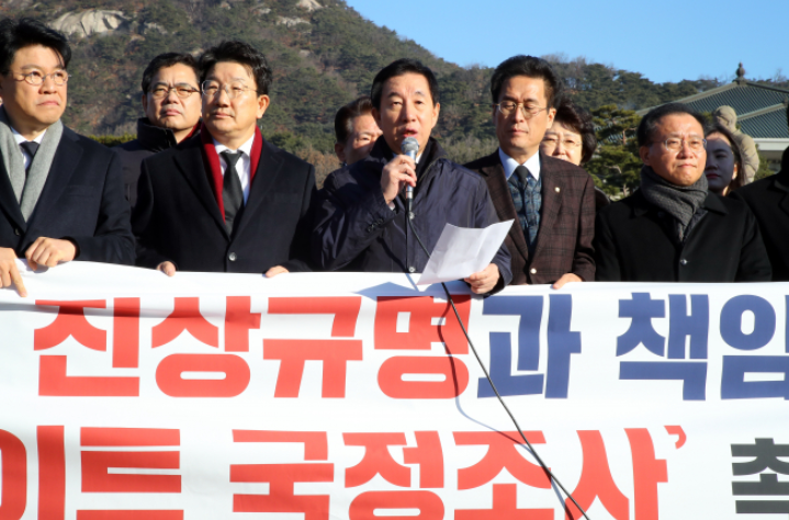 <b>임종석</b> 청와대 <b>비서실장</b>의... 촉구하는 <b>기자회견</b>을 가졌습니다.... 