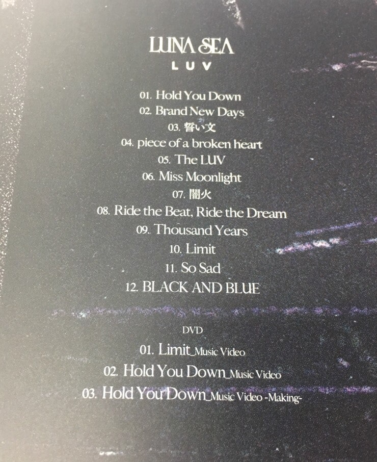 Luna sea - LUV (2017) : 네이버 블로그 Luna sea - LUV (2017) : 네이버 블로그