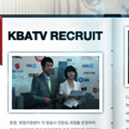  한국방송예술교육진흥원 취업 현황!