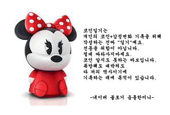  첫 ICO 한 크립테리움(CRPT) 코인 관련 정보