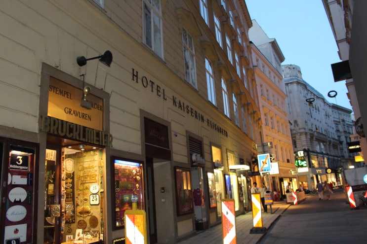 [비엔나 호텔] 호텔 카이세린 엘리자베스(Hotel Kaiserin Elisabeth)