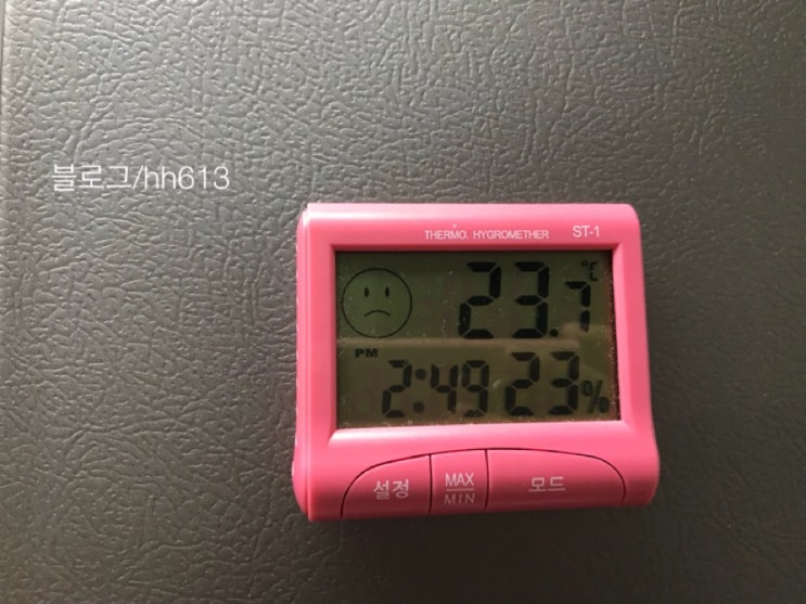  가습기 추천해주세요