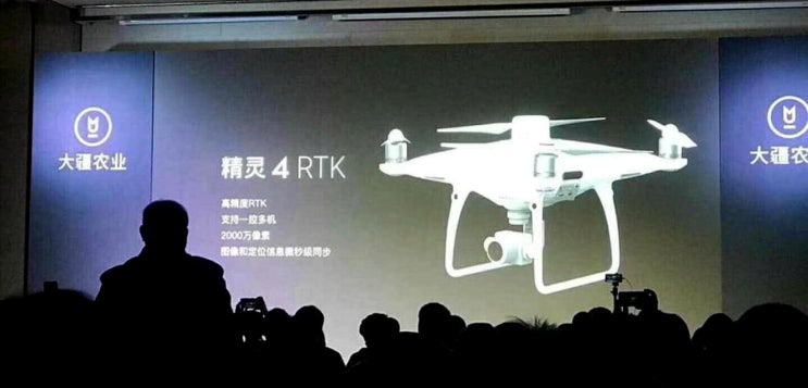 DJI Phantom 4 RTK 버전 발표 DJI Phantom 4 RTK 버전 발표