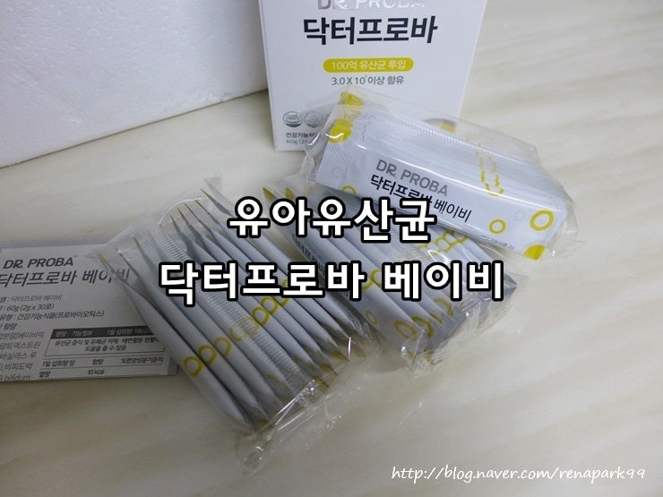 유아유산균 추천 꾸준히 7