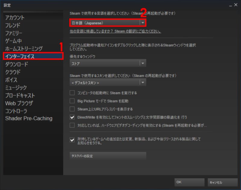 Pc게임 스팀 다운로드 속도 올리는 법 네이버 블로그