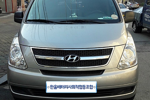 경원밧데리 이미지
