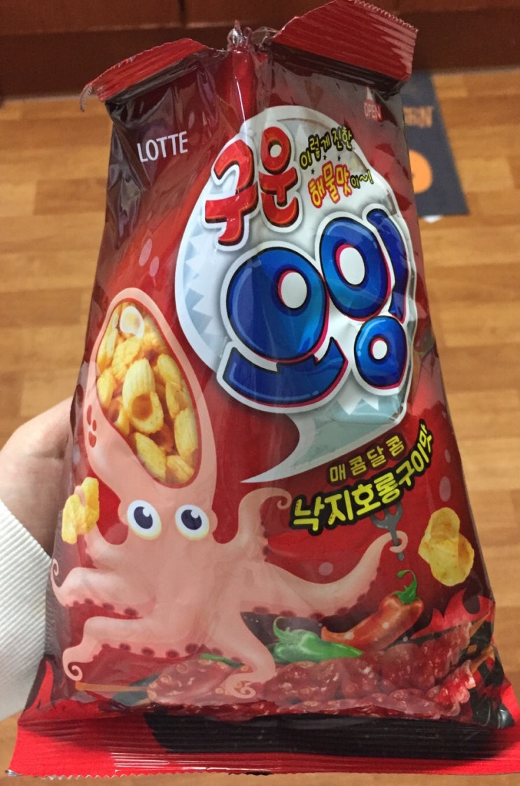  신상 과자 후기 - 롯데 구운 오잉(매콤달콤 낙지호롱구이 맛)
