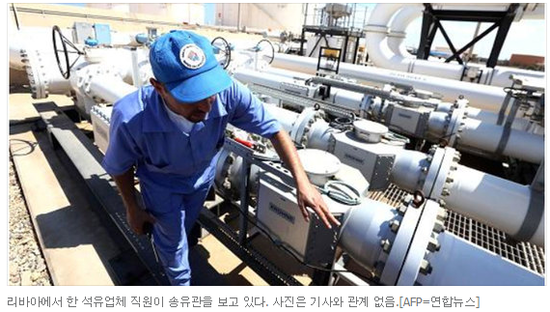 “무장 괴한이 송유관 폭발” 소식에 국제유가 급등…WTI 2.6% 올라 “무장 괴한이 송유관 폭발” 소식에 국제유가 급등…WTI 2.6% 올라