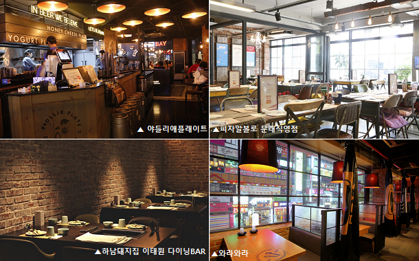  [창업트렌드] 2018년 외식업계, 대세는 ‘다이닝’ 콘셉트