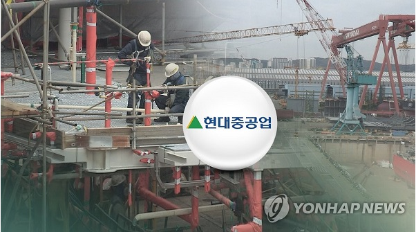  현대중공업 '유상증자' 여파로 주가 급락?!!(with 유상증자 정리)