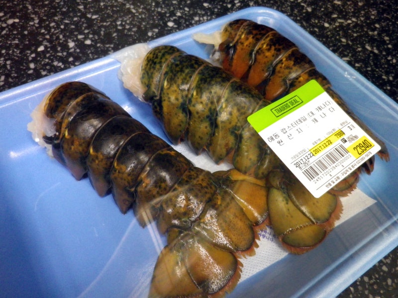 크리스마스 요리 랍스터테일 버터구이 홈쿡 랍스터요리 집밥 홈파티 손님초대요리 랍스터 오븐요리 : 네이버 블로그