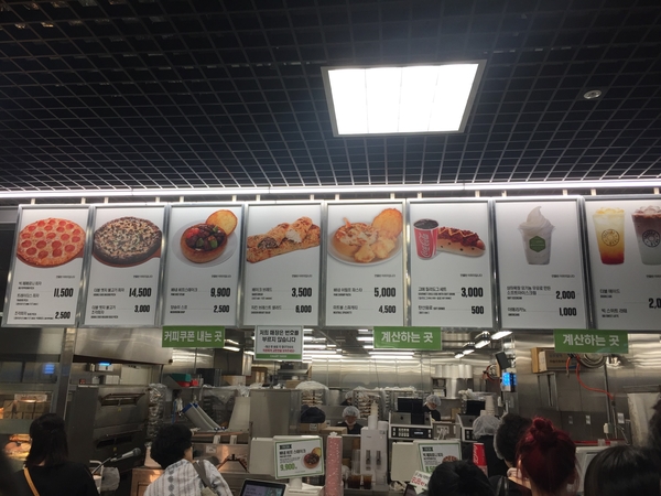  트레이더스 피자 너무너무맛있잖아