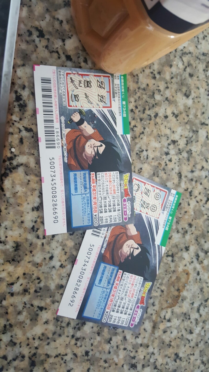 아무렇게 가는 도쿄여행 -2일차, 페르소나5 탐방 : 네이버 블로그