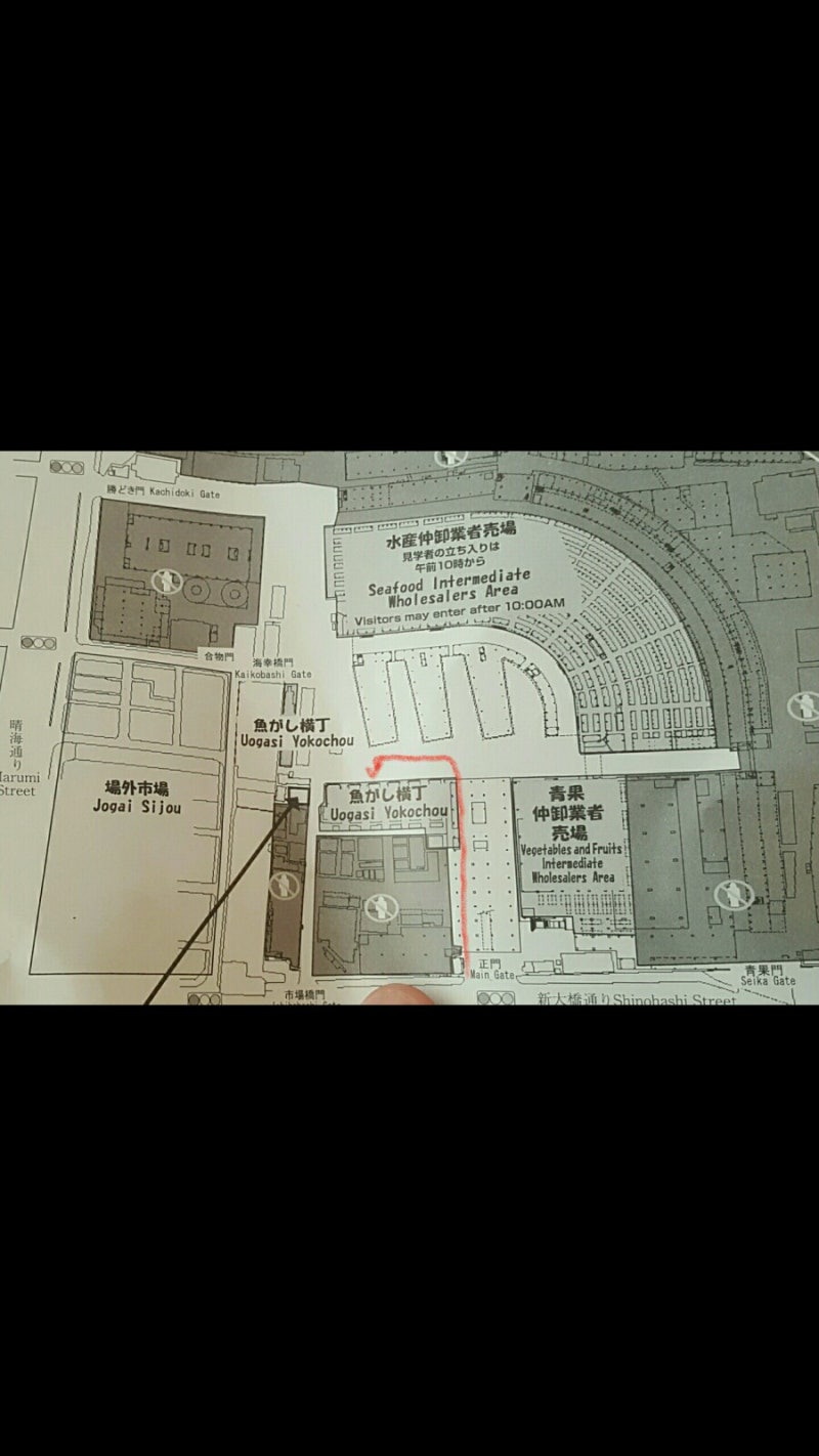 아무렇게 가는 도쿄여행 -2일차, 페르소나5 탐방 : 네이버 블로그