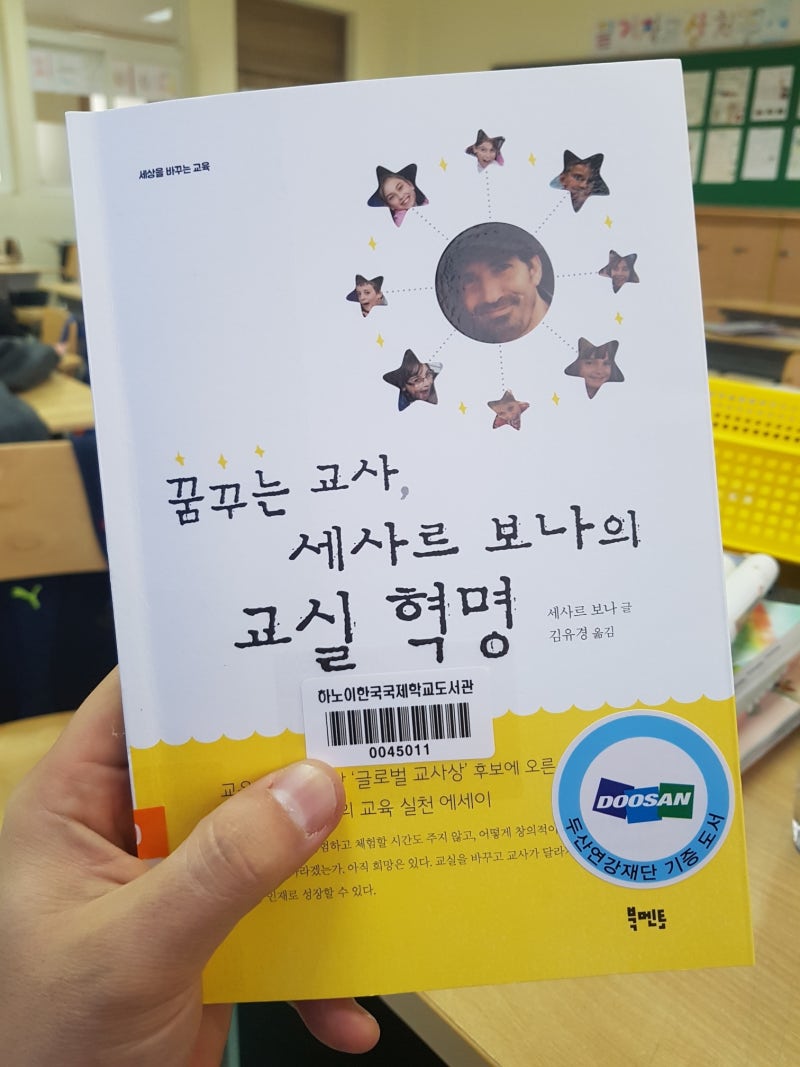 선열 숭고한 독립 정신 되새겨…베델한국학교 3·1절 수업 | 미주중앙일보, image size:800x1067