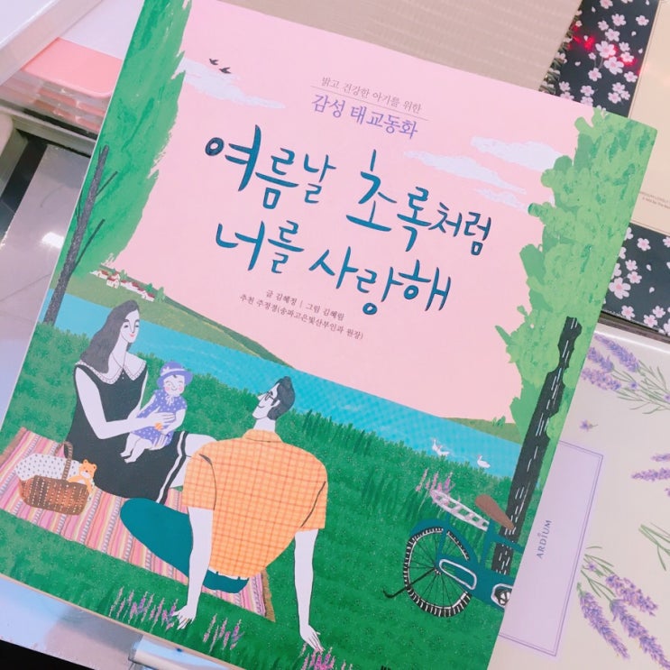  요즘 자주 들르는 강남역 영풍문고