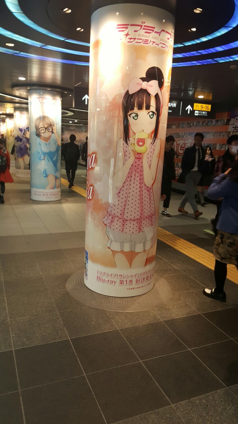 아무렇게 가는 도쿄여행 -2일차, 페르소나5 탐방 : 네이버 블로그