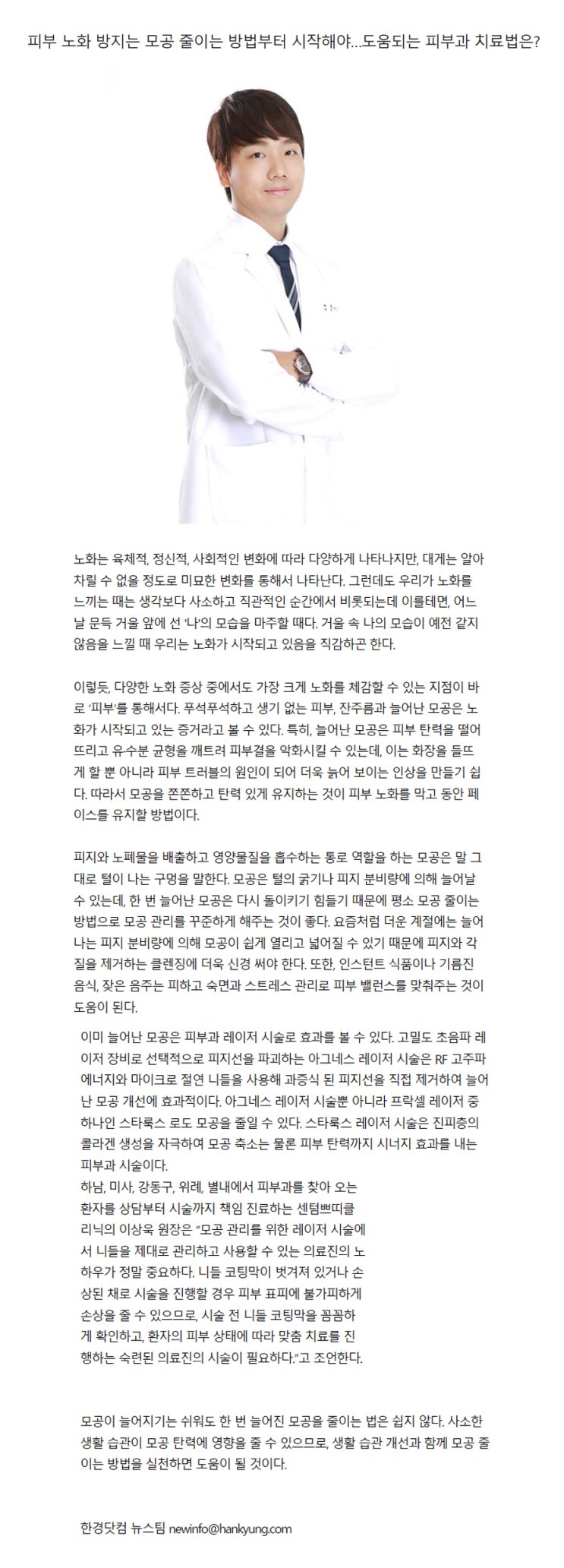  미사센텀쁘띠 언론보도 소식!