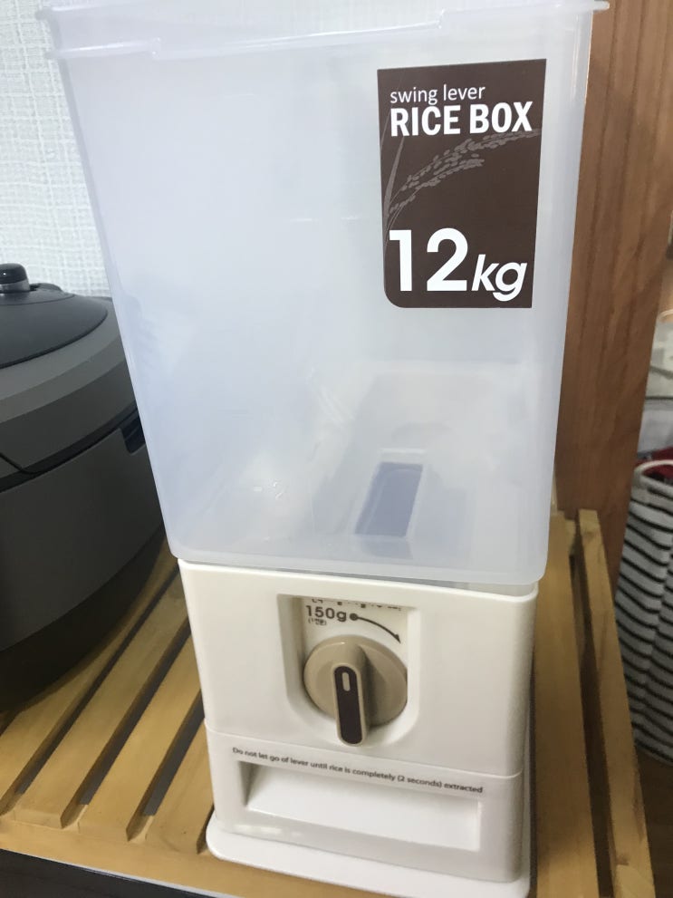 쌀통 ! 스윙레버계량쌀통12kg 구매!
