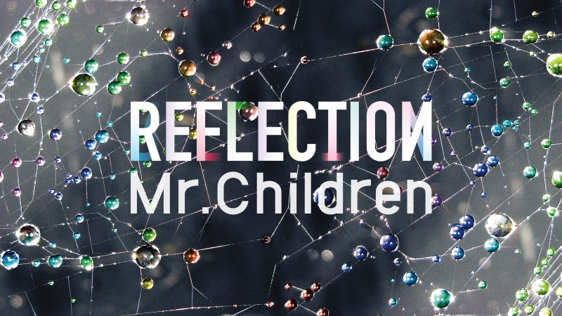 Mr Children 미스터 칠드런 Stadium Tour 15 未完 Starting Over 괴물의 아이 주제곡 네이버 블로그 Mr Children 미스터 칠드런 Stadium Tour 15 未完 Starting Over 괴물의 아이 주제곡 네이버 블로그