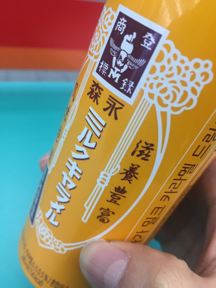  밀크 카라멜 음료 후기