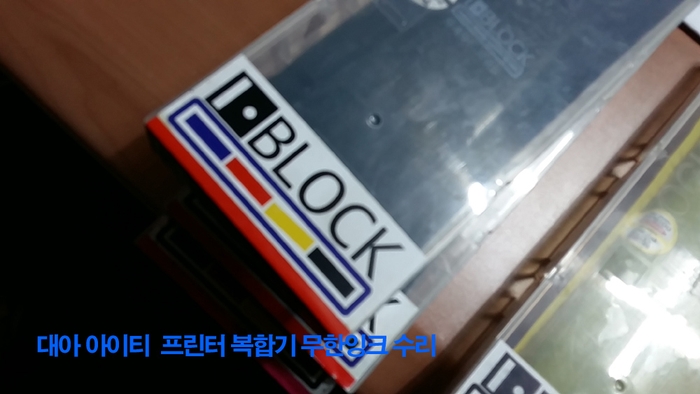 hp 프린터 복합기 검은색잉크막힘 교체 무한잉크수리 임대 hp 프린터 복합기 검은색잉크막힘 교체 무한잉크수리 임대